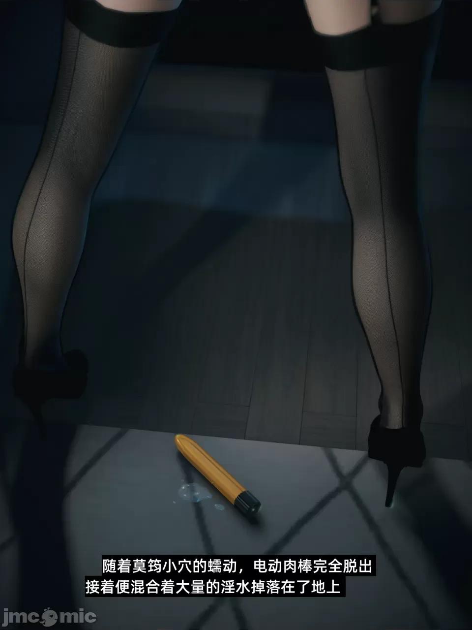 学妹家的小剧场 [Vchan] 学妹家的小剧场 02上 第37页