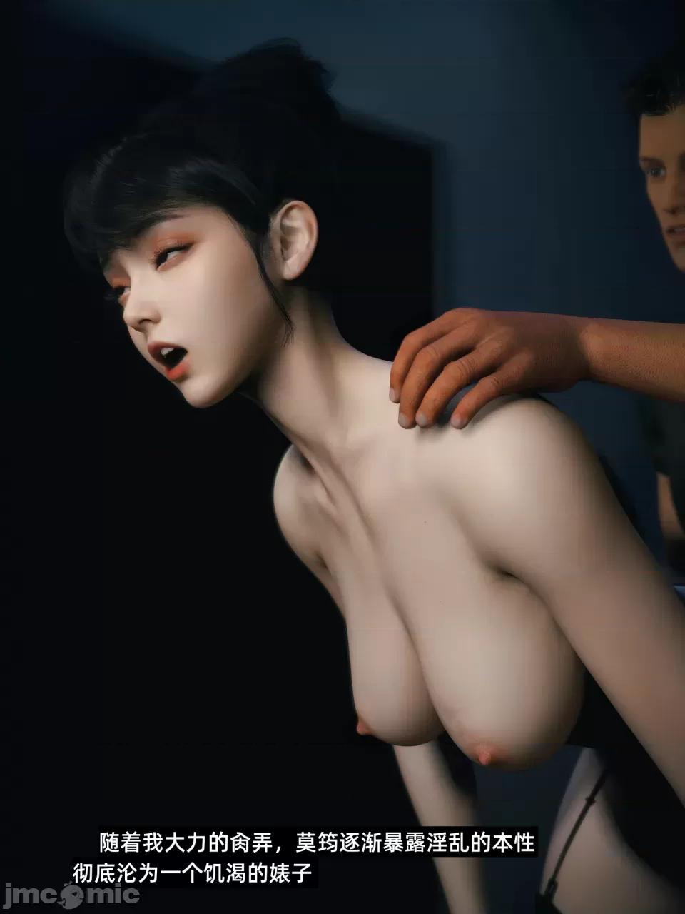 学妹家的小剧场 [Vchan] 学妹家的小剧场 02上 第43页