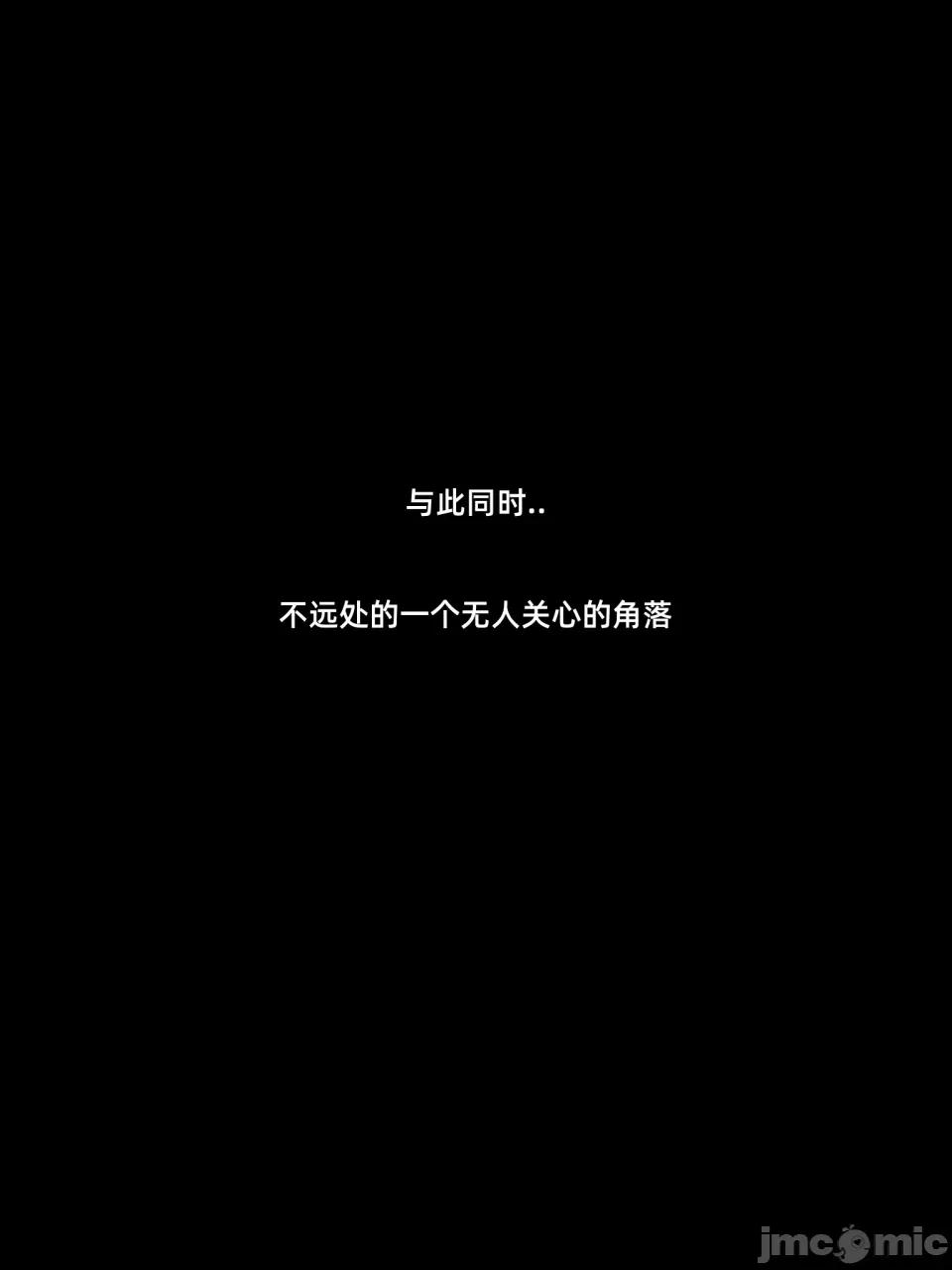 学妹家的小剧场 [Vchan] 学妹家的小剧场 02下 第25页