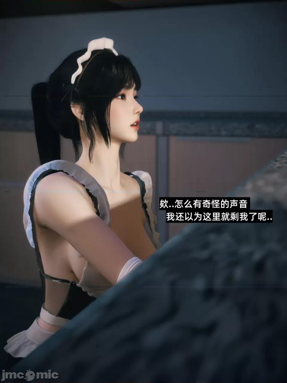 学妹家的小剧场 [Vchan] 学妹家的小剧场 02下 第29页
