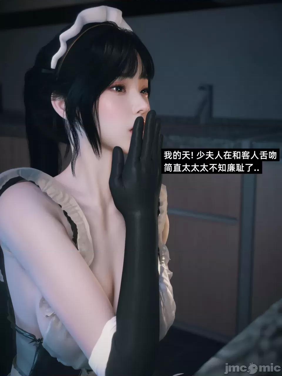 学妹家的小剧场 [Vchan] 学妹家的小剧场 02下 第36页