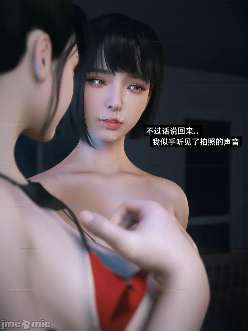 学妹家的小剧场 [Vchan] 学妹家的小剧场 02下 第55页