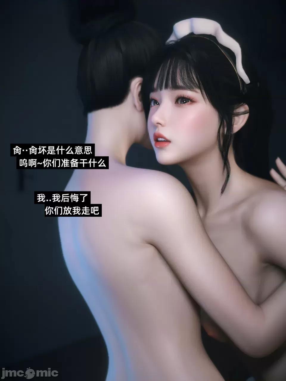 学妹家的小剧场 [Vchan] 学妹家的小剧场 03上 第22页
