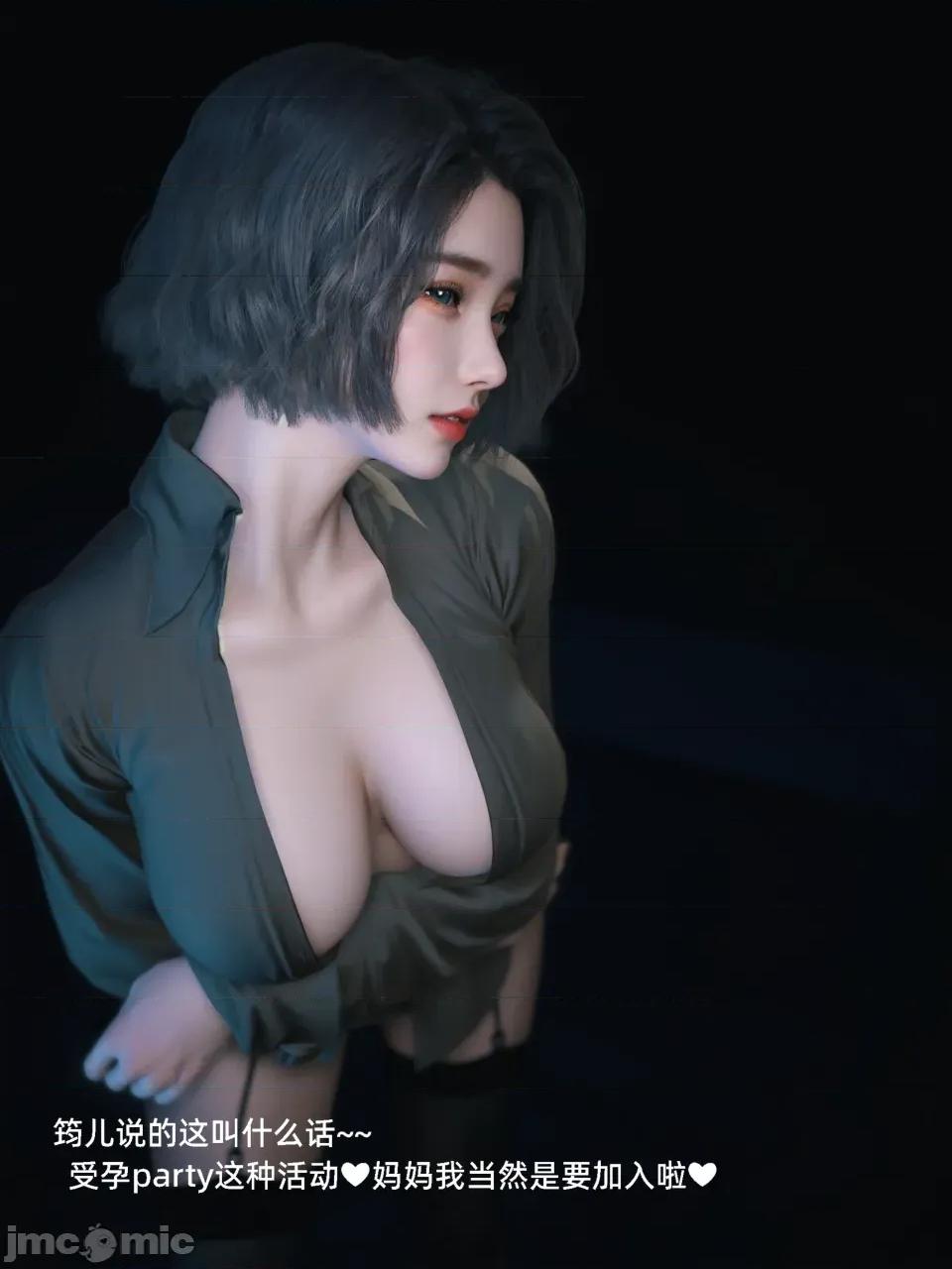 学妹家的小剧场 [Vchan] 学妹家的小剧场 3(下) 第22页