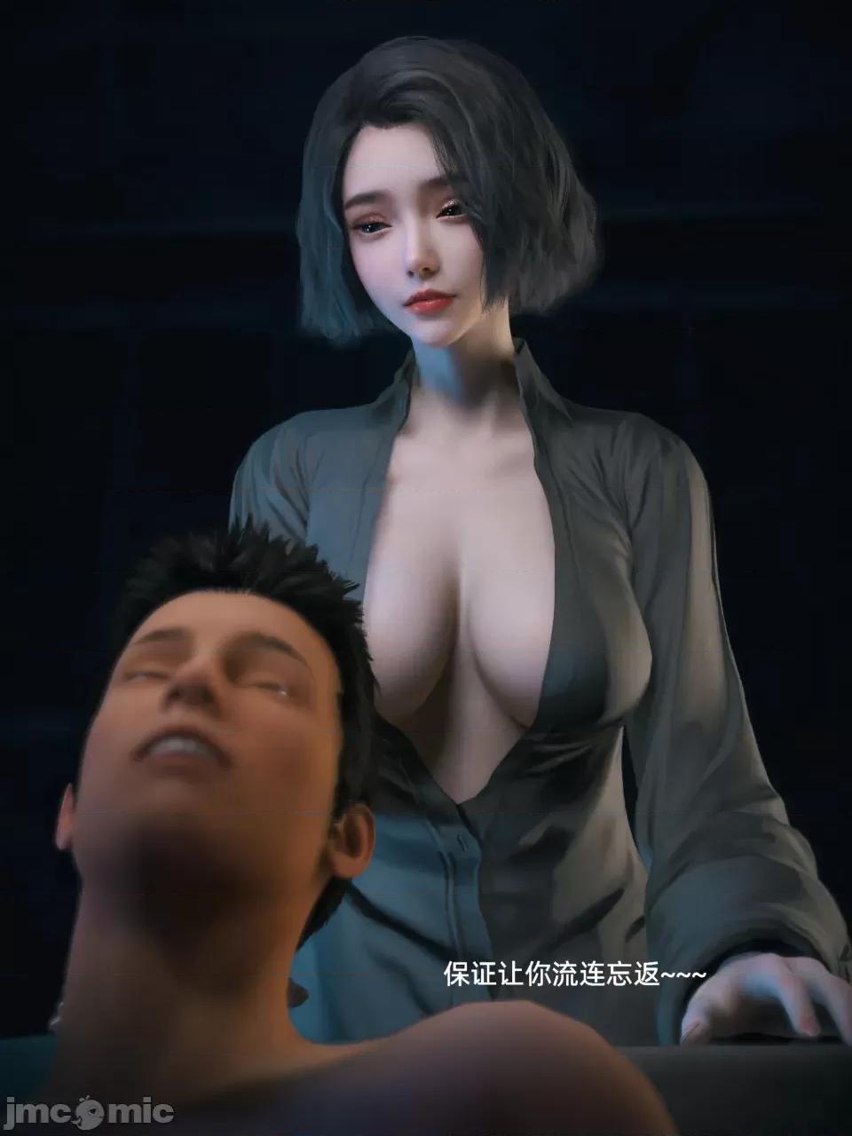 学妹家的小剧场 [Vchan] 学妹家的小剧场 3(下) 第24页