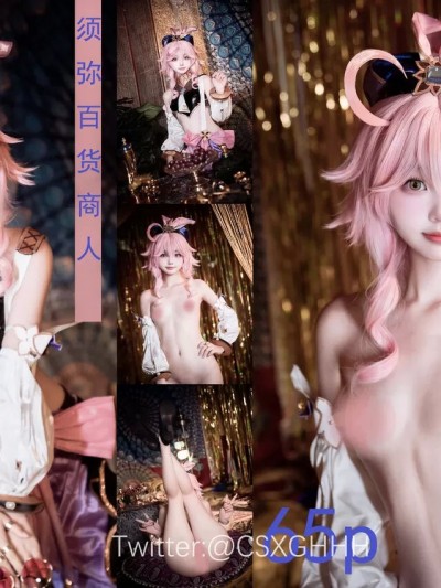 村上西瓜