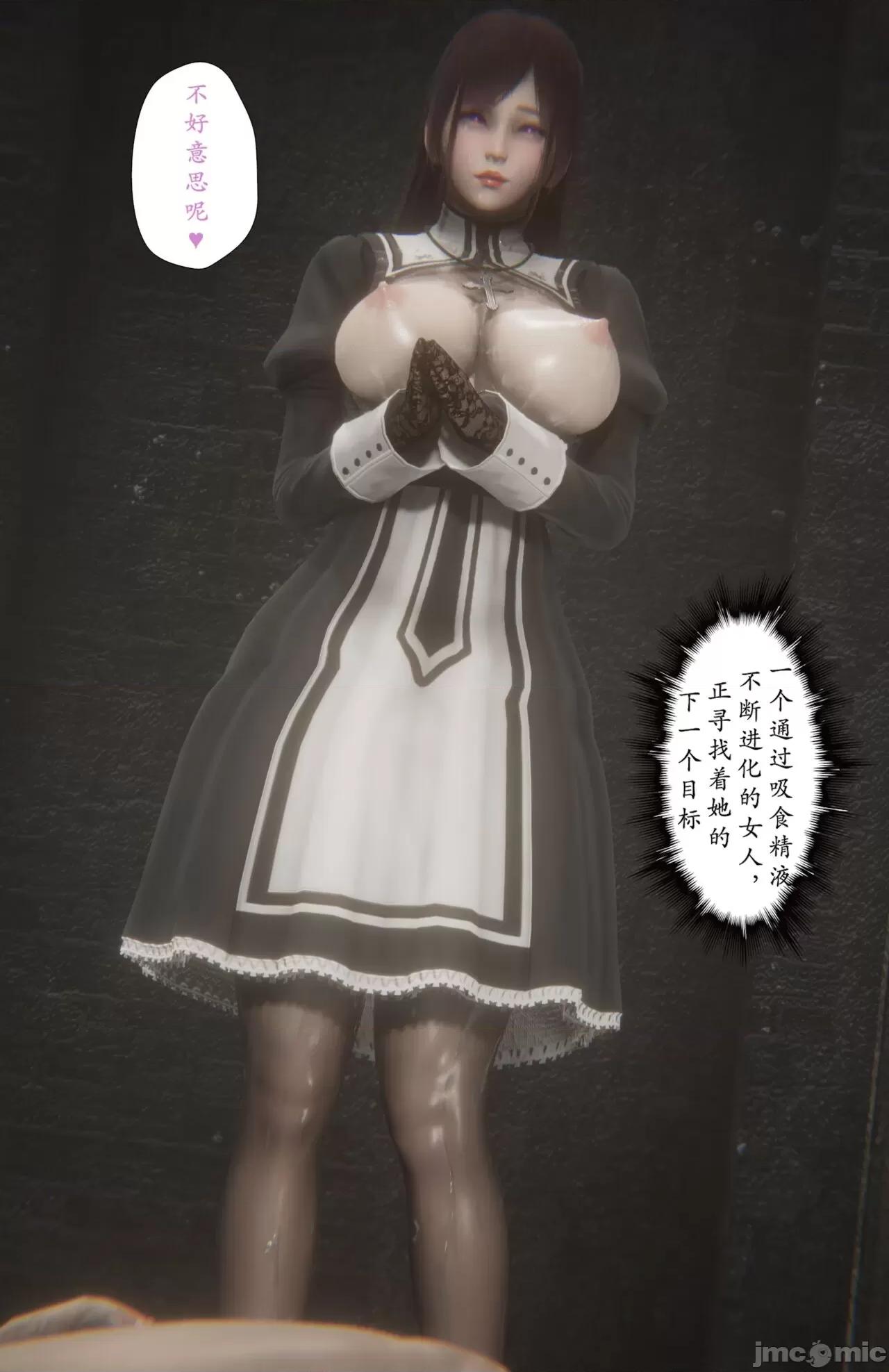 淫魔の计划特别篇:契约 [黑黑黑黑黑丝]淫魔の榨精计划特别篇:契约（无修） 第177页