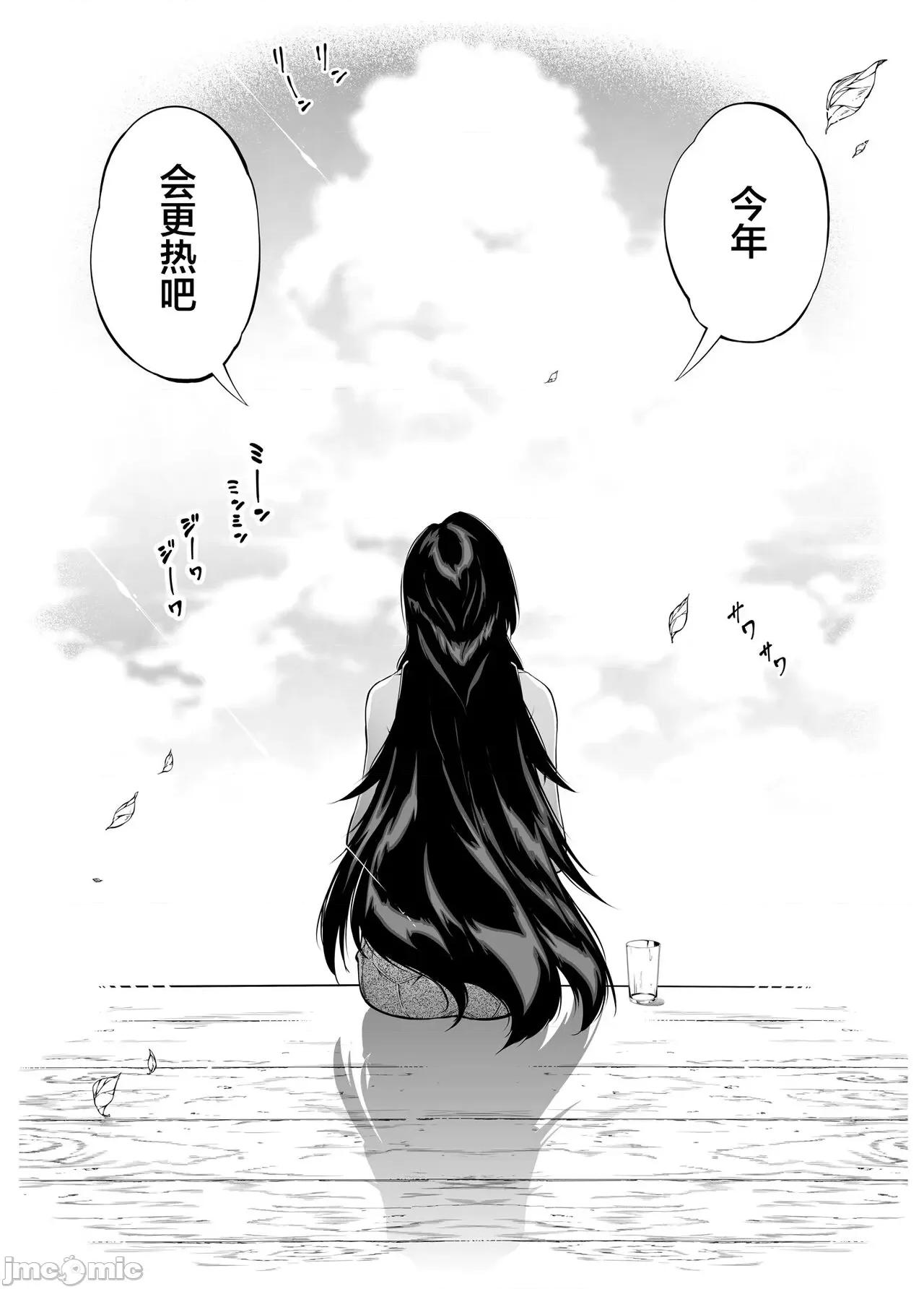 夏のヤリなおし [鬼畜王汉化组] [水莲の宿 (浅川)] 夏のヤリなおし3 -田舎と离れと美人姉妹- [中国翻译] [DL版] 第108页