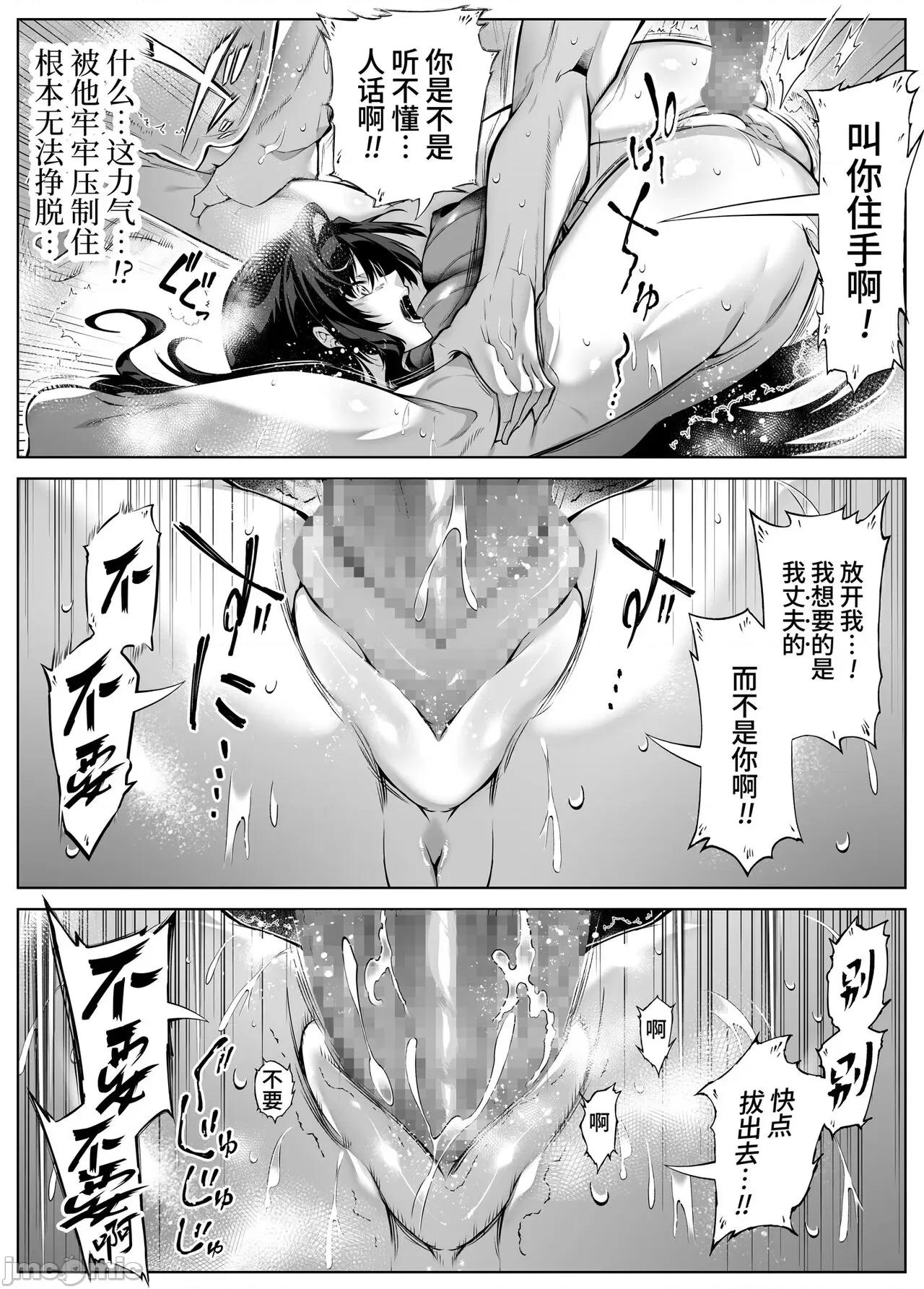 夏のヤリなおし [水莲の宿 (浅川)] 夏のヤリなおし4 -夏と田舎と幼驯染の母- [中国语] 第65页