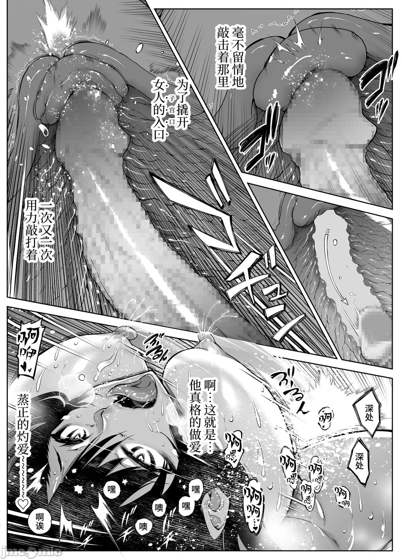 夏のヤリなおし [水莲の宿 (浅川)] 夏のヤリなおし4 -夏と田舎と幼驯染の母- [中国语] 第100页