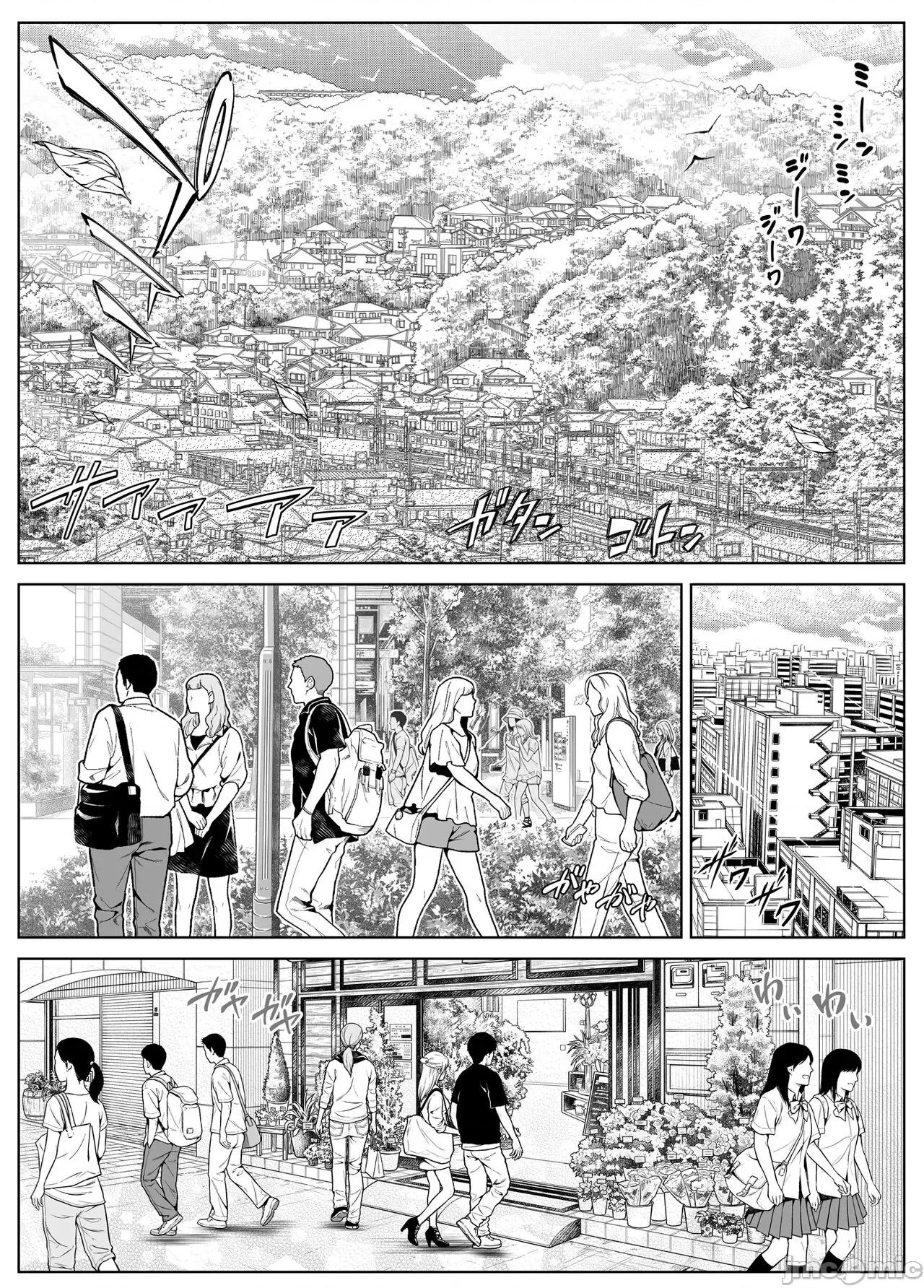 夏のヤリなおし 夏天的开始 5 -夏天，乡村和青梅竹马的妈妈 [LCY个人汉化] (C104) [水莲の宿 (浅川)] 夏のヤリなおし5 -夏と田舎と幼驯染の母- [中国翻译] 第5页