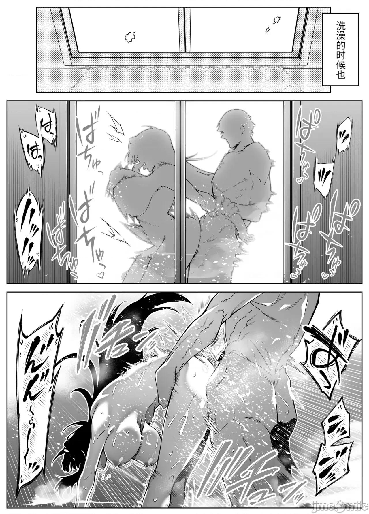夏のヤリなおし 夏天的开始 5 -夏天，乡村和青梅竹马的妈妈 [LCY个人汉化] (C104) [水莲の宿 (浅川)] 夏のヤリなおし5 -夏と田舎と幼驯染の母- [中国翻译] 第62页