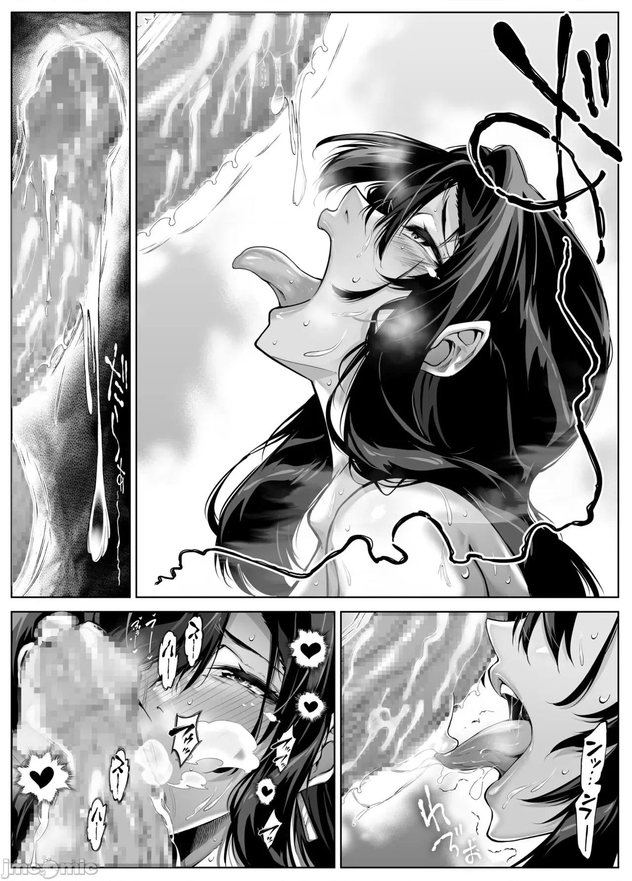 夏のヤリなおし 夏天的开始 5 -夏天，乡村和青梅竹马的妈妈 [LCY个人汉化] (C104) [水莲の宿 (浅川)] 夏のヤリなおし5 -夏と田舎と幼驯染の母- [中国翻译] 第75页