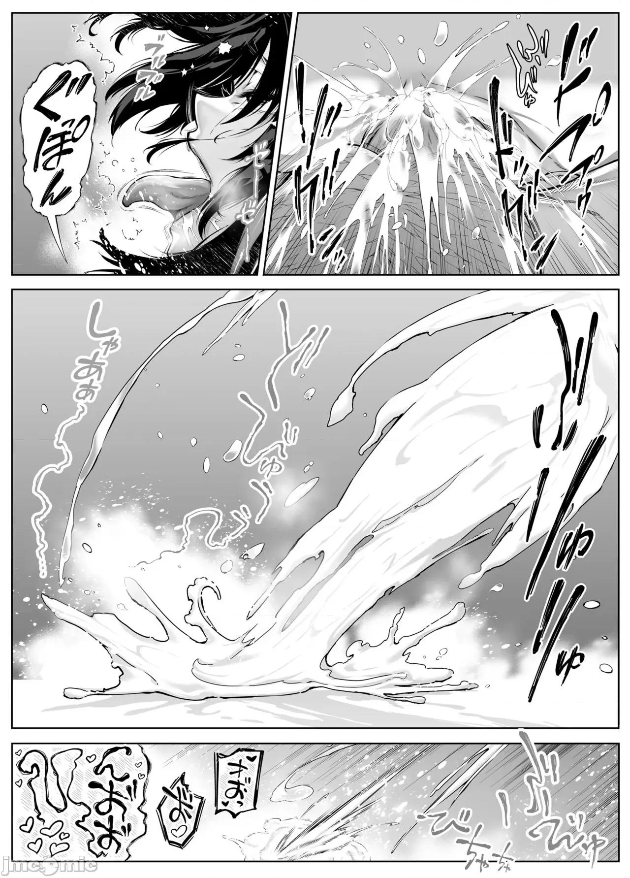夏のヤリなおし 夏天的开始 5 -夏天，乡村和青梅竹马的妈妈 [LCY个人汉化] (C104) [水莲の宿 (浅川)] 夏のヤリなおし5 -夏と田舎と幼驯染の母- [中国翻译] 第134页