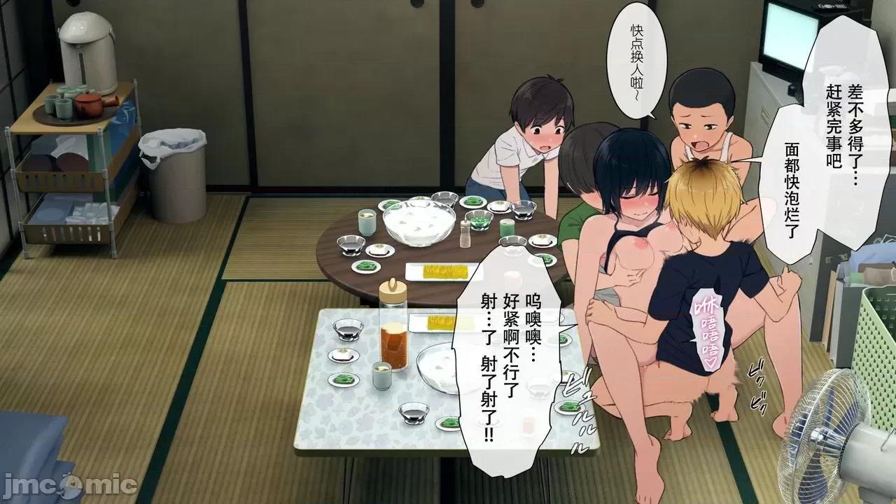 とある大家族のオカズ事情～ママ代わりお姉ちゃん奋斗记 [チンジャオ娘。 (烟ハク)] とある大家族のオカズ事情～ママ代わりお姉ちゃん奋斗记～ [中国翻译] 第231页
