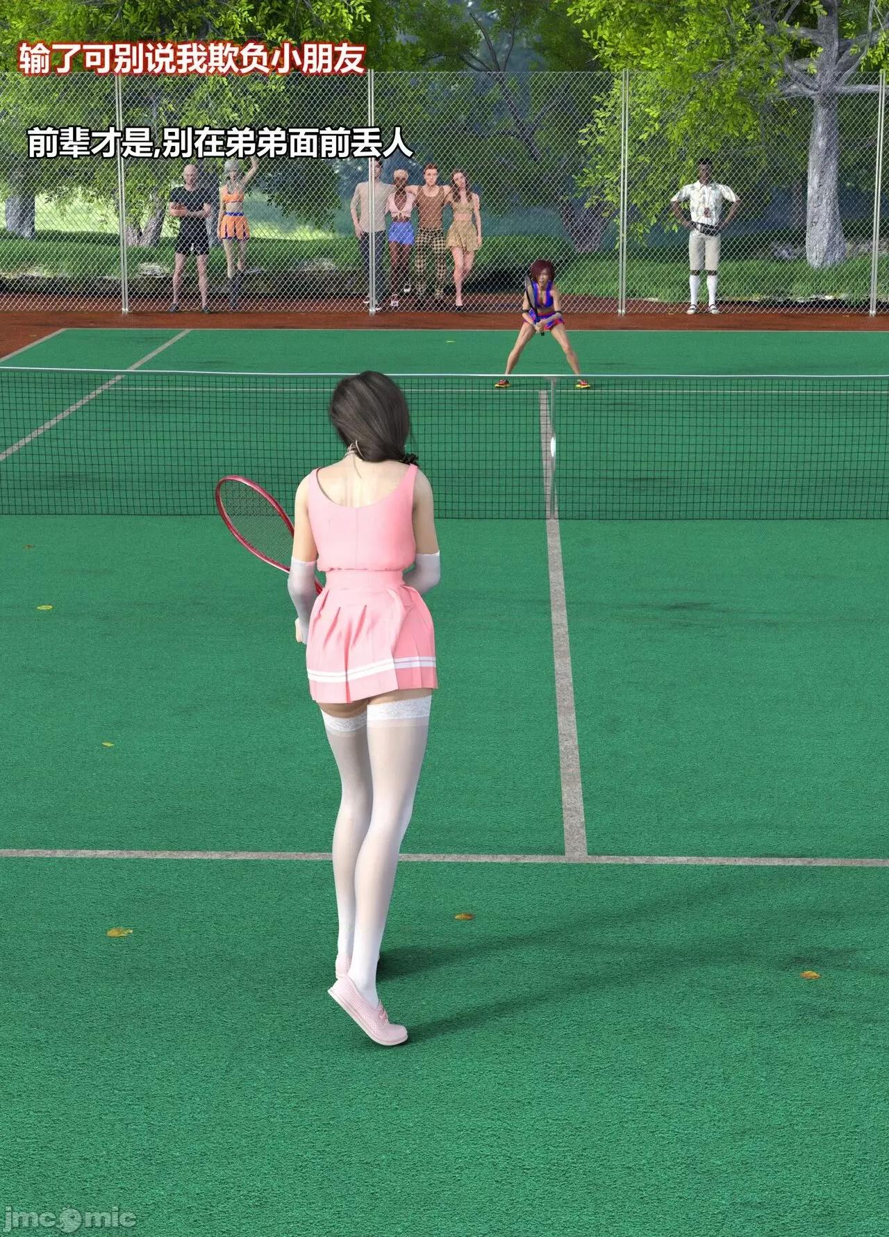 网球 网球 Tennis 第10页