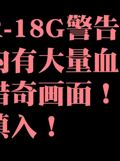 菲莉茜雅小姐的答谢演出