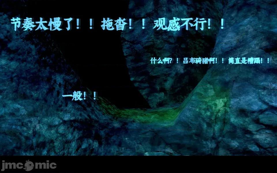 凌薇 凌薇 第二集 第15页