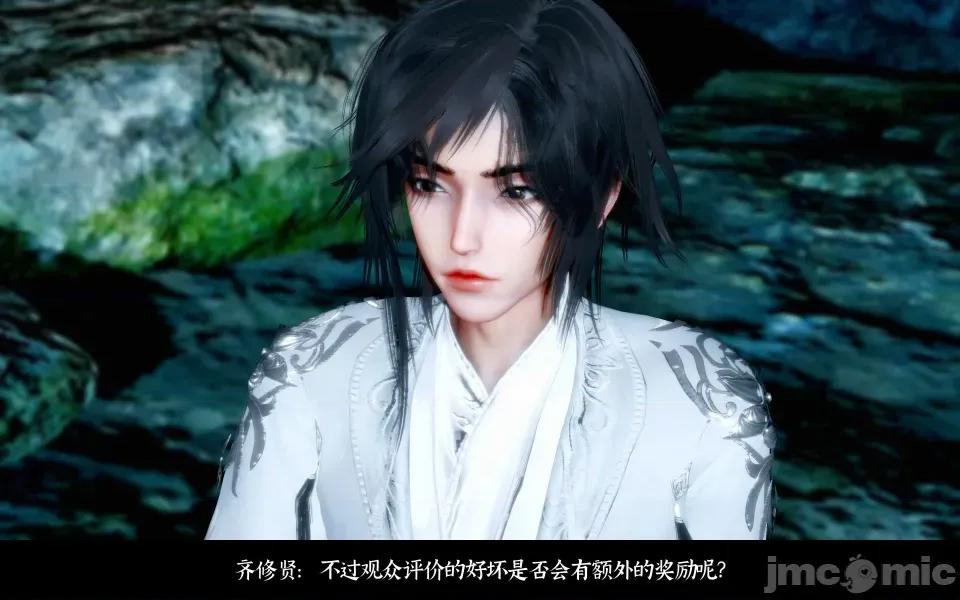 凌薇 凌薇 第二集 第17页