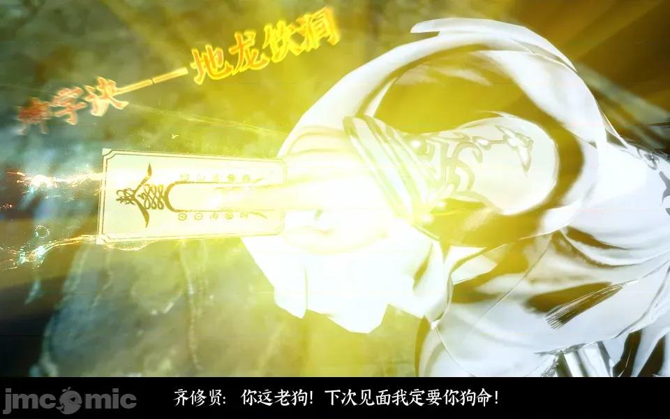 凌薇 凌薇 第二集 第34页