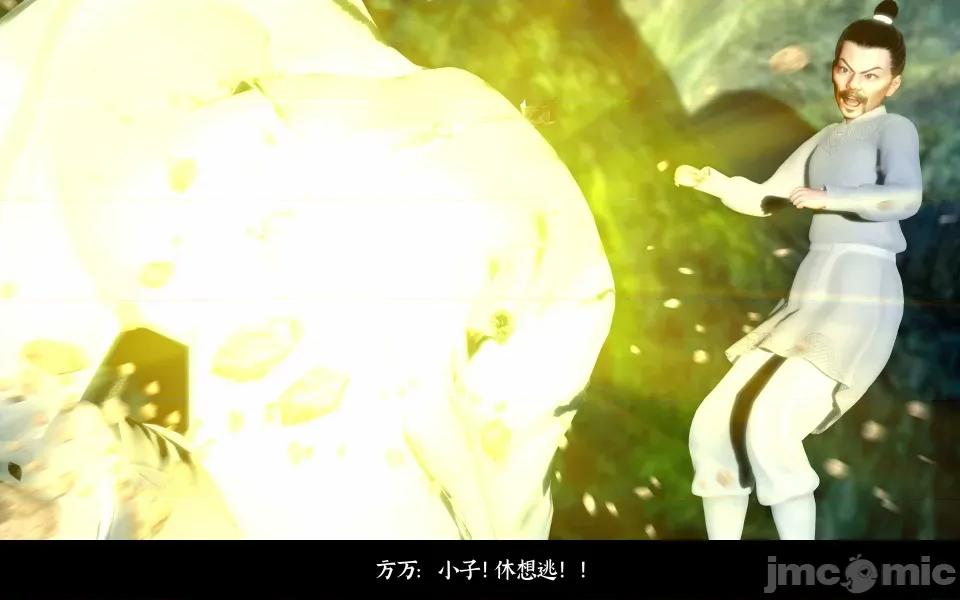 凌薇 凌薇 第二集 第35页