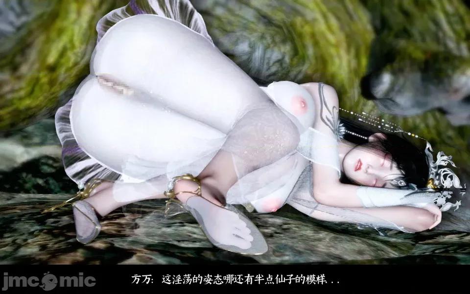 凌薇 凌薇 第二集 第40页