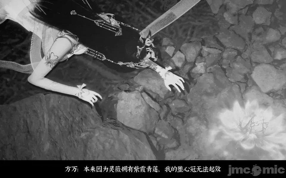 凌薇 凌薇 第二集 第43页