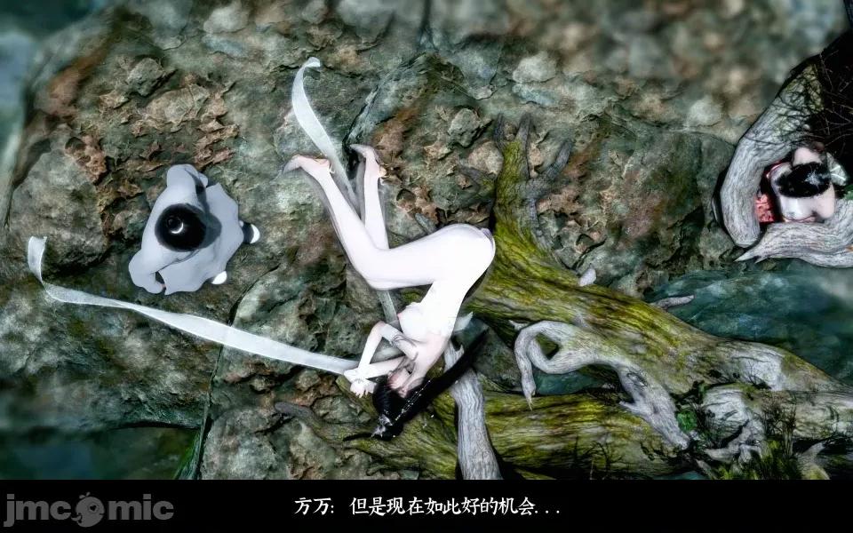 凌薇 凌薇 第二集 第44页