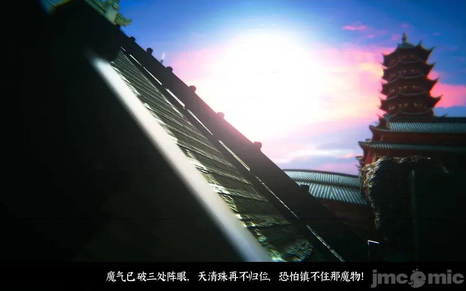 凌薇 凌薇 第二集 第47页