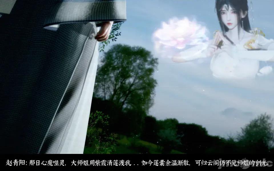 凌薇 凌薇 第二集 第61页