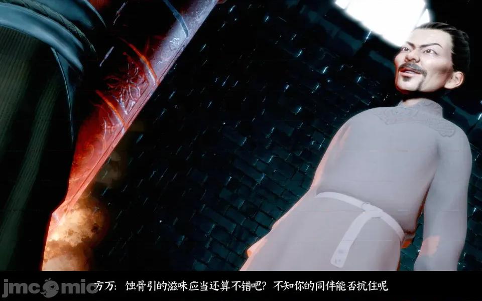 凌薇 凌薇 第二集 第73页