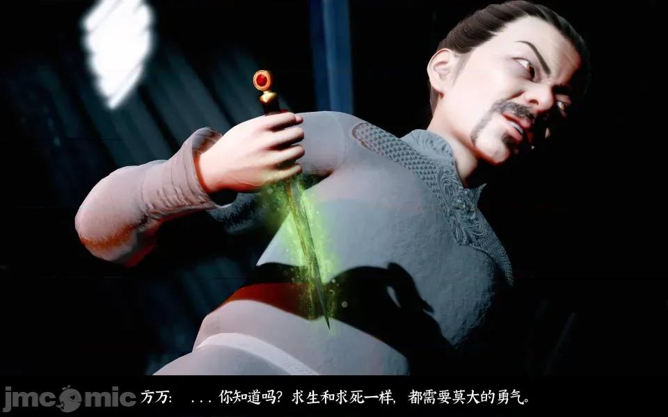 凌薇 凌薇 第二集 第75页