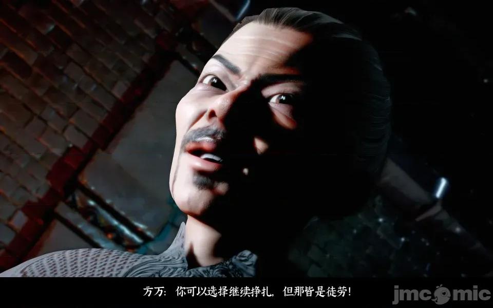 凌薇 凌薇 第二集 第76页