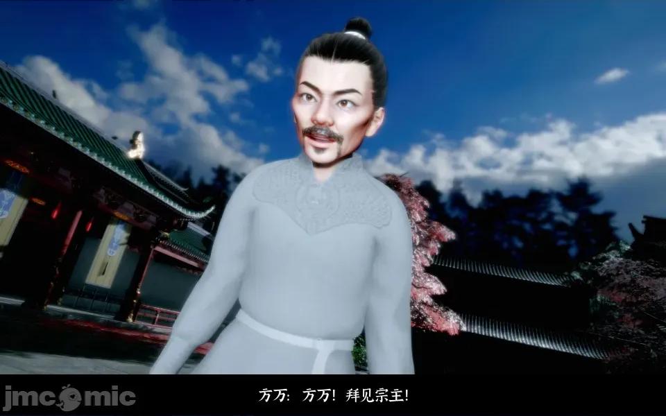 凌薇 凌薇 第二集 第84页