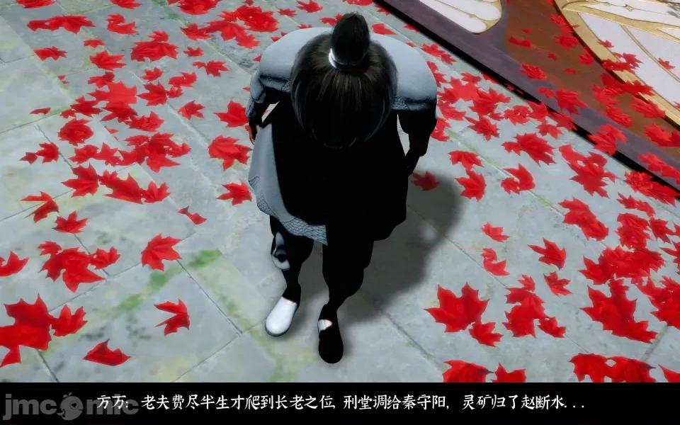 凌薇 凌薇 第二集 第93页