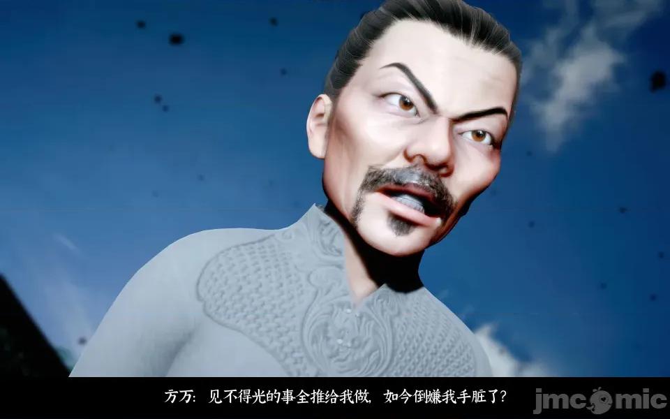 凌薇 凌薇 第二集 第94页