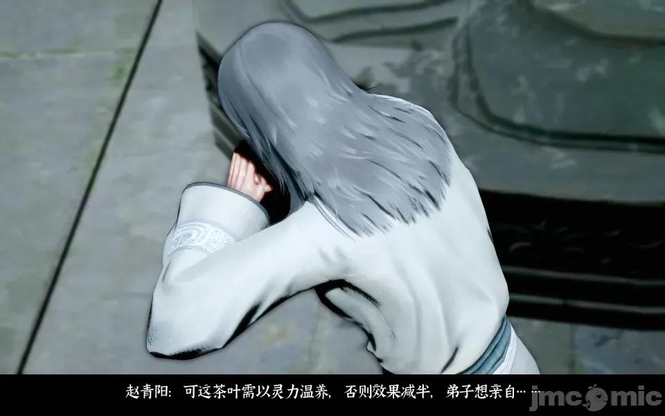 凌薇 凌薇 第二集 第98页