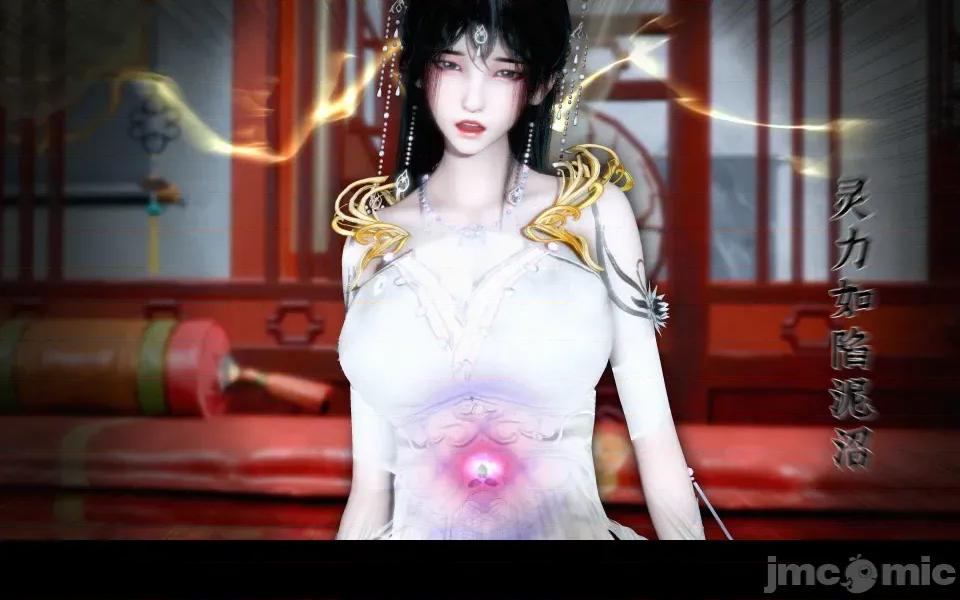 凌薇 凌薇 第二集 第108页