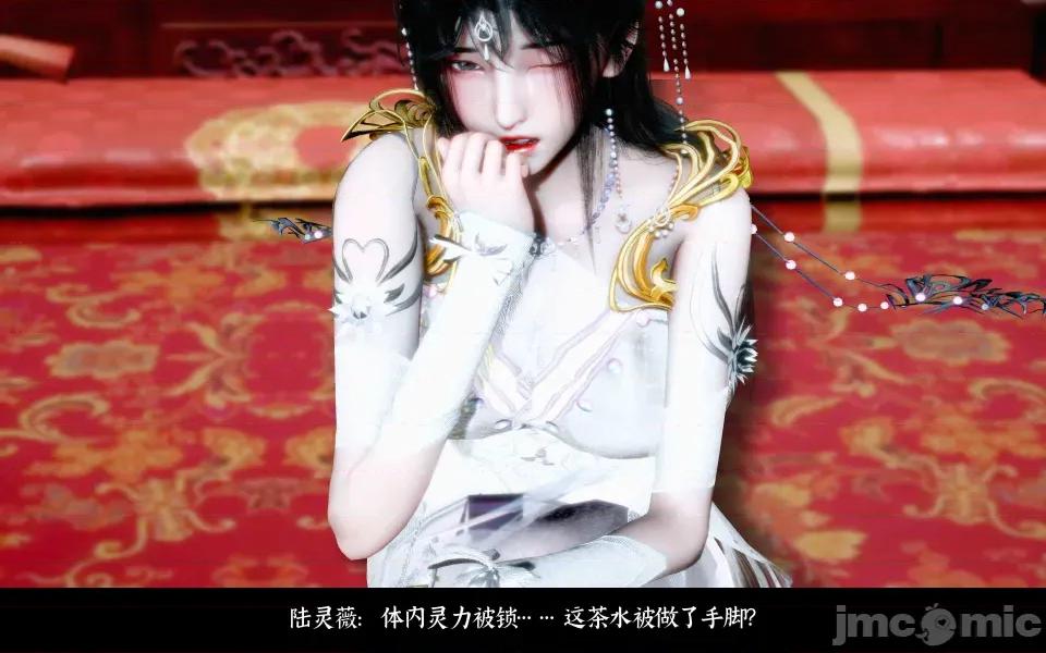 凌薇 凌薇 第二集 第109页