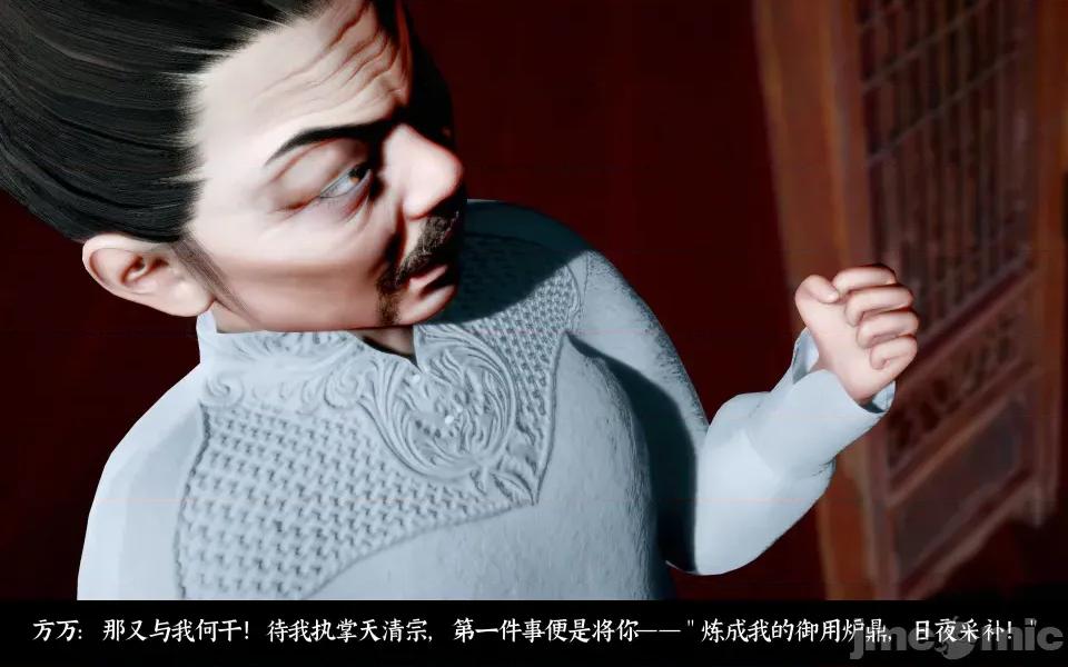 凌薇 凌薇 第二集 第123页