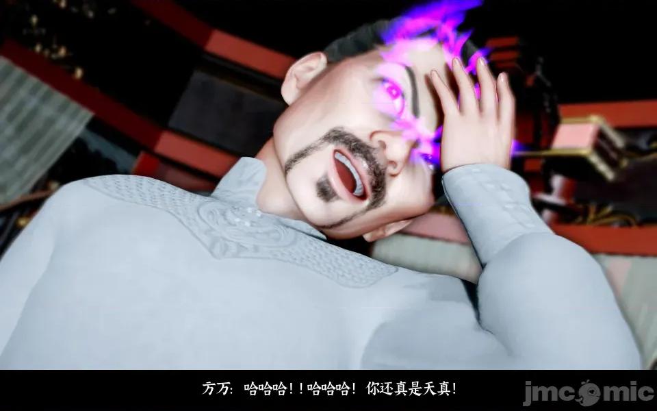 凌薇 凌薇 第二集 第129页