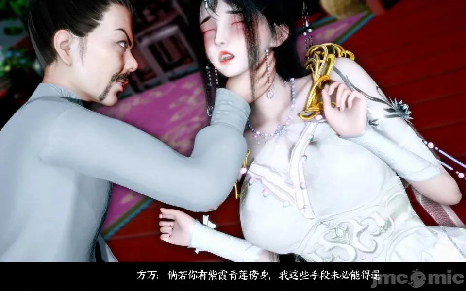凌薇 凌薇 第二集 第134页