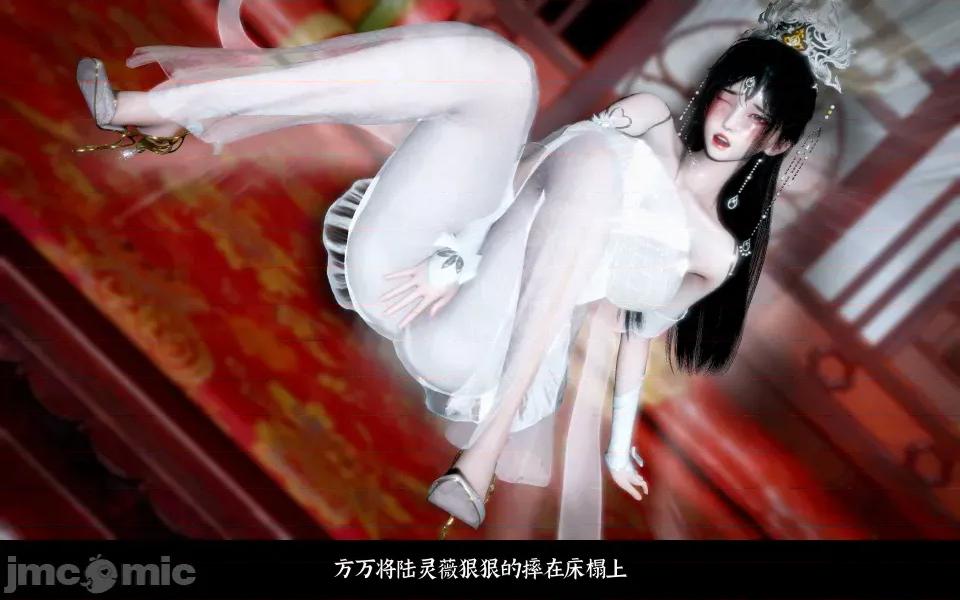 凌薇 凌薇 第二集 第136页