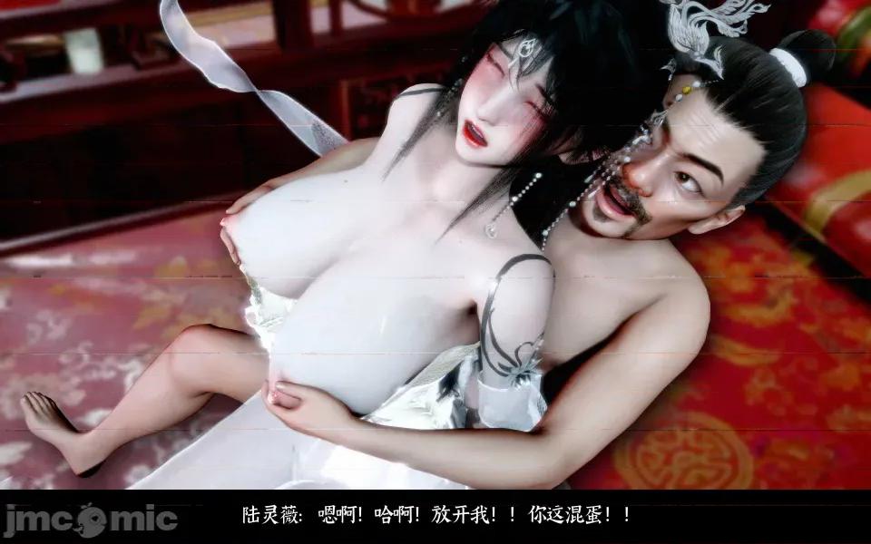 凌薇 凌薇 第二集 第157页