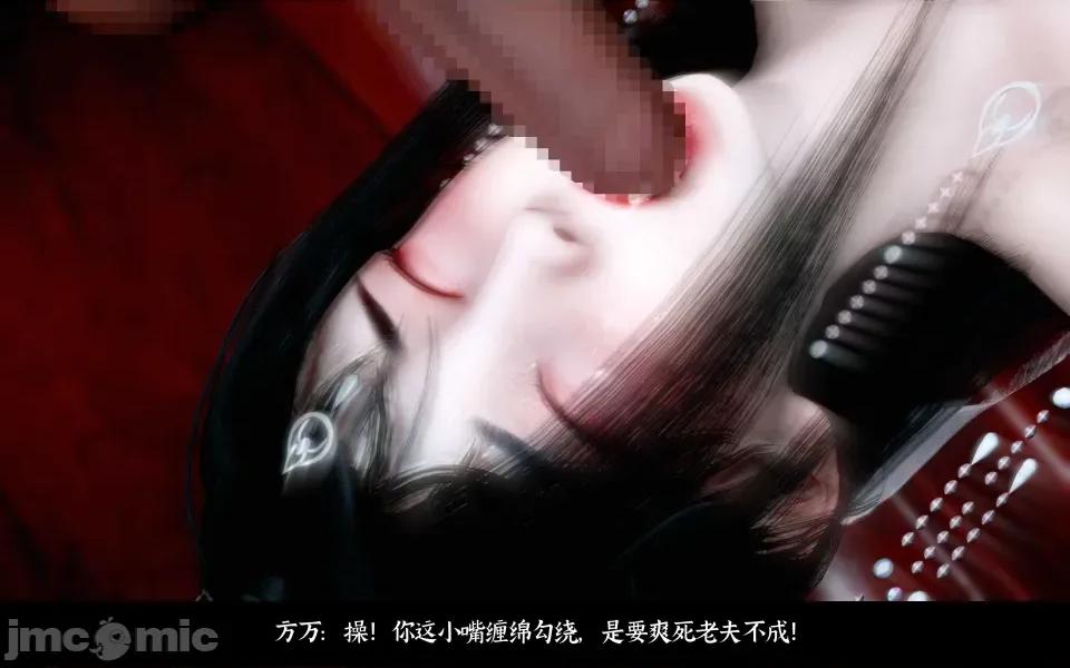 凌薇 凌薇 第二集 第171页