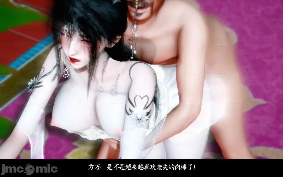 凌薇 凌薇 第二集 第174页