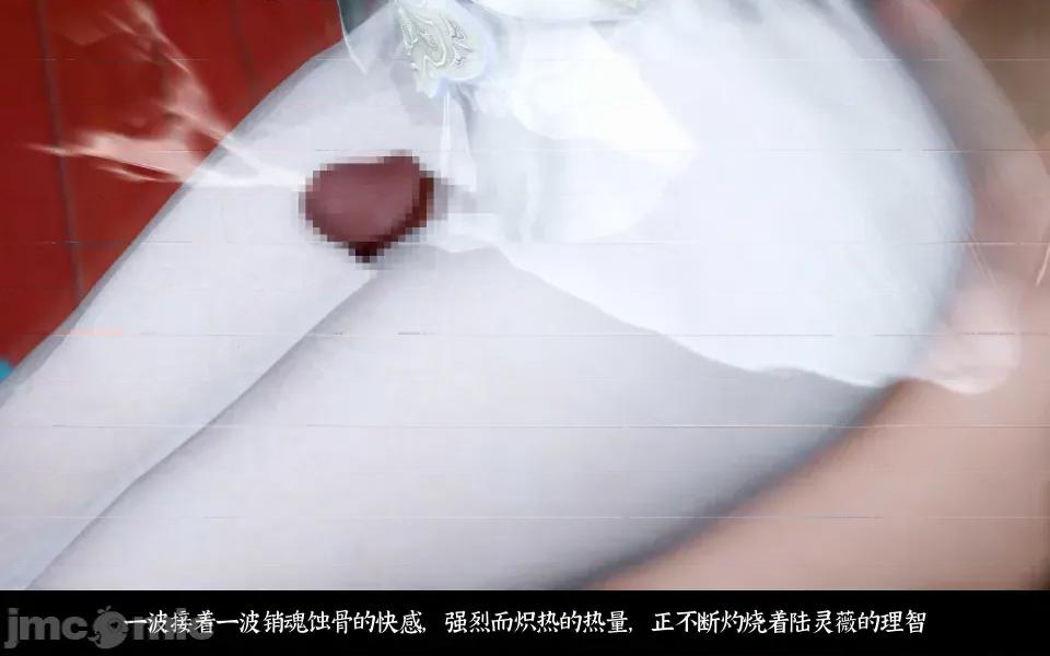 凌薇 凌薇 第二集 第176页