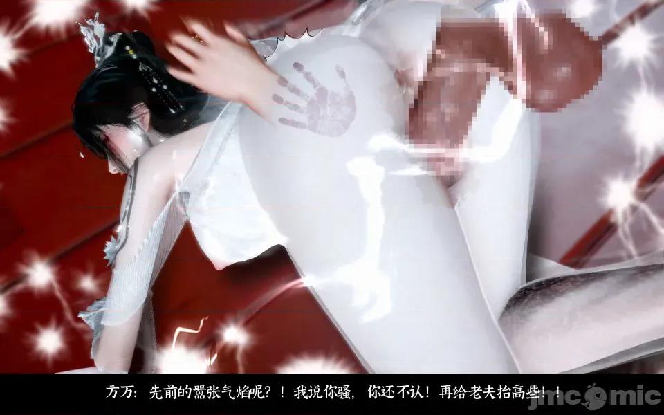 凌薇 凌薇 第二集 第189页