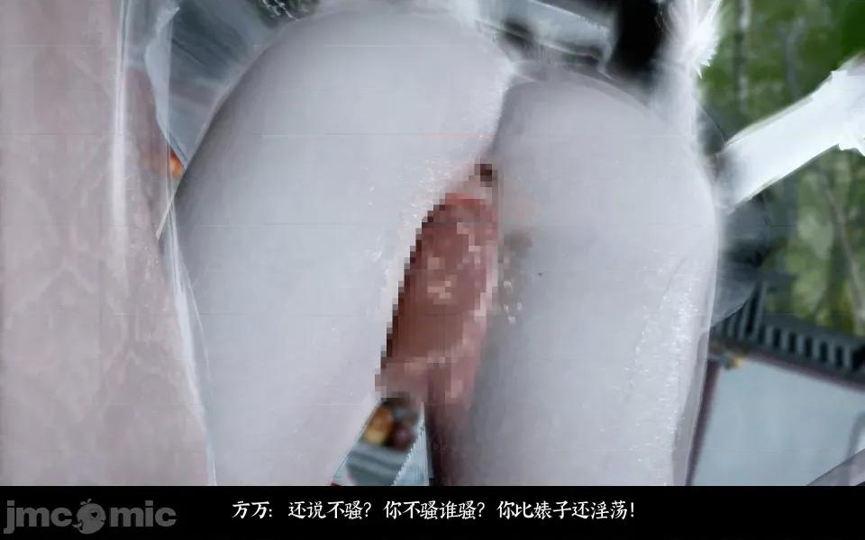 凌薇 凌薇 第二集 第192页