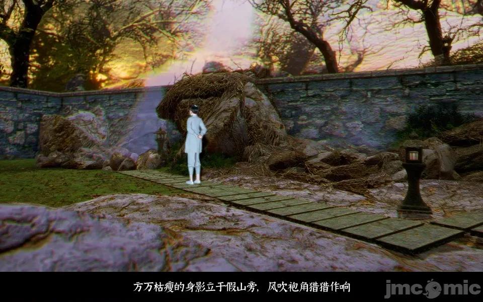 凌薇 凌薇 第三集 第5页